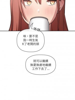 [韩漫] 欢迎进入梦幻直播间／BJ的梦幻直播   Collapse & Rewind  [已完结]_0380_0018