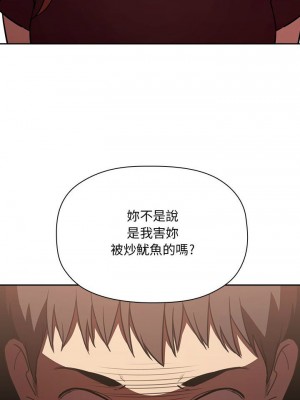 [韩漫] 欢迎进入梦幻直播间／BJ的梦幻直播   Collapse & Rewind  [已完结]_0382_0020