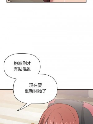 [韩漫] 欢迎进入梦幻直播间／BJ的梦幻直播   Collapse & Rewind  [已完结]_0396_002