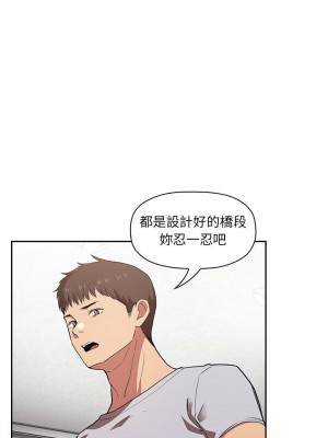 [韩漫] 欢迎进入梦幻直播间／BJ的梦幻直播   Collapse & Rewind  [已完结]_0397_003