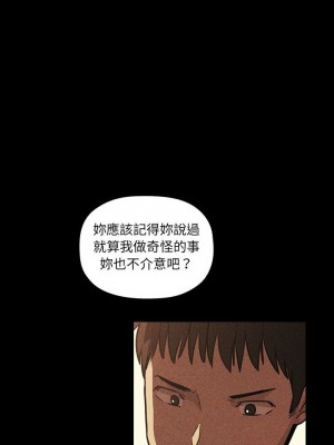 [韩漫] 欢迎进入梦幻直播间／BJ的梦幻直播   Collapse & Rewind  [已完结]_0398_004