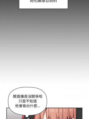 [韩漫] 欢迎进入梦幻直播间／BJ的梦幻直播   Collapse & Rewind  [已完结]_0399_005