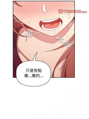[韩漫] 欢迎进入梦幻直播间／BJ的梦幻直播   Collapse & Rewind  [已完结]_0406_0012
