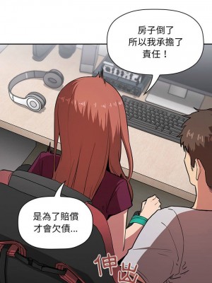 [韩漫] 欢迎进入梦幻直播间／BJ的梦幻直播   Collapse & Rewind  [已完结]_0410_0016