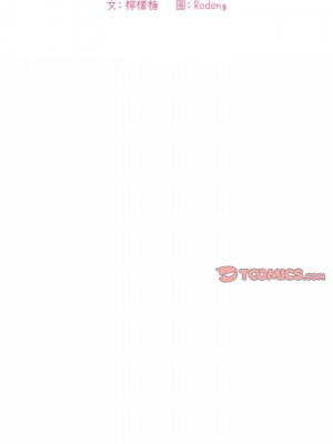 [韩漫] 欢迎进入梦幻直播间／BJ的梦幻直播   Collapse & Rewind  [已完结]_0427_001