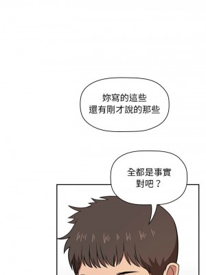 [韩漫] 欢迎进入梦幻直播间／BJ的梦幻直播   Collapse & Rewind  [已完结]_0432_006
