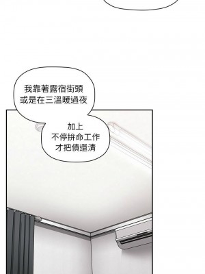 [韩漫] 欢迎进入梦幻直播间／BJ的梦幻直播   Collapse & Rewind  [已完结]_0437_0011