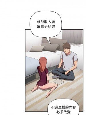 [韩漫] 欢迎进入梦幻直播间／BJ的梦幻直播   Collapse & Rewind  [已完结]_0438_0012
