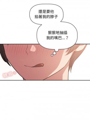 [韩漫] 欢迎进入梦幻直播间／BJ的梦幻直播   Collapse & Rewind  [已完结]_0452_0026