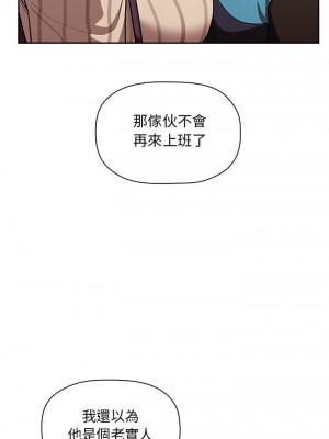 [韩漫] 欢迎进入梦幻直播间／BJ的梦幻直播   Collapse & Rewind  [已完结]_0456_0030