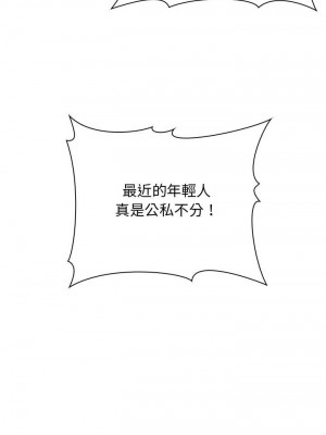[韩漫] 欢迎进入梦幻直播间／BJ的梦幻直播   Collapse & Rewind  [已完结]_0457_0031