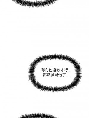 [韩漫] 欢迎进入梦幻直播间／BJ的梦幻直播   Collapse & Rewind  [已完结]_0459_0033