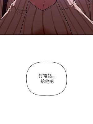 [韩漫] 欢迎进入梦幻直播间／BJ的梦幻直播   Collapse & Rewind  [已完结]_0460_0034