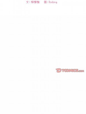 [韩漫] 欢迎进入梦幻直播间／BJ的梦幻直播   Collapse & Rewind  [已完结]_0461_001