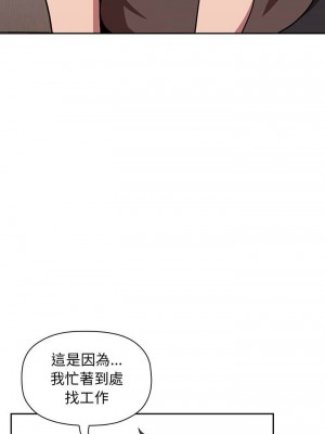 [韩漫] 欢迎进入梦幻直播间／BJ的梦幻直播   Collapse & Rewind  [已完结]_0463_003