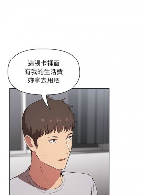 [韩漫] 欢迎进入梦幻直播间／BJ的梦幻直播   Collapse & Rewind  [已完结]_0465_005