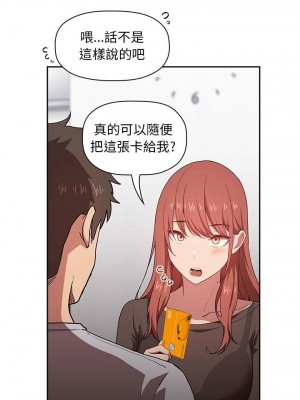 [韩漫] 欢迎进入梦幻直播间／BJ的梦幻直播   Collapse & Rewind  [已完结]_0466_006