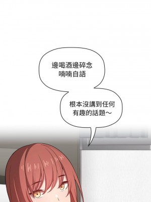 [韩漫] 欢迎进入梦幻直播间／BJ的梦幻直播   Collapse & Rewind  [已完结]_0469_009