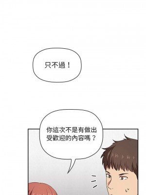 [韩漫] 欢迎进入梦幻直播间／BJ的梦幻直播   Collapse & Rewind  [已完结]_0470_0010