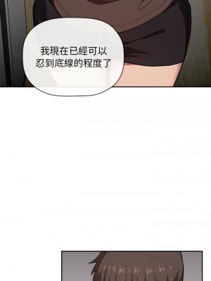 [韩漫] 欢迎进入梦幻直播间／BJ的梦幻直播   Collapse & Rewind  [已完结]_0471_0011