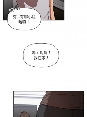 [韩漫] 欢迎进入梦幻直播间／BJ的梦幻直播   Collapse & Rewind  [已完结]_0473_0013