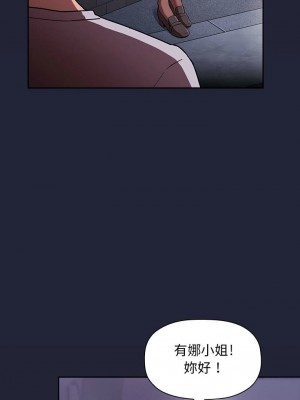 [韩漫] 欢迎进入梦幻直播间／BJ的梦幻直播   Collapse & Rewind  [已完结]_0477_0017