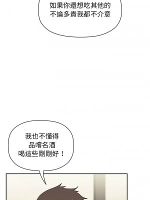 [韩漫] 欢迎进入梦幻直播间／BJ的梦幻直播   Collapse & Rewind  [已完结]_0480_0020