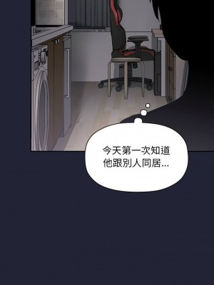 [韩漫] 欢迎进入梦幻直播间／BJ的梦幻直播   Collapse & Rewind  [已完结]_0489_0029