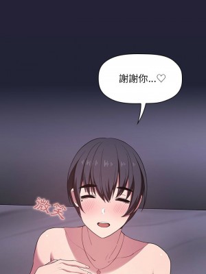 [韩漫] 欢迎进入梦幻直播间／BJ的梦幻直播   Collapse & Rewind  [已完结]_0502_007