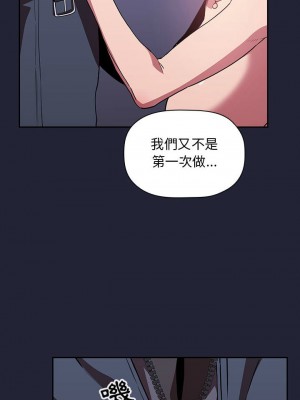 [韩漫] 欢迎进入梦幻直播间／BJ的梦幻直播   Collapse & Rewind  [已完结]_0503_008