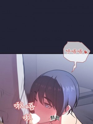 [韩漫] 欢迎进入梦幻直播间／BJ的梦幻直播   Collapse & Rewind  [已完结]_0508_0013
