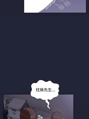 [韩漫] 欢迎进入梦幻直播间／BJ的梦幻直播   Collapse & Rewind  [已完结]_0512_0017