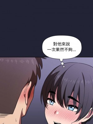 [韩漫] 欢迎进入梦幻直播间／BJ的梦幻直播   Collapse & Rewind  [已完结]_0515_0020