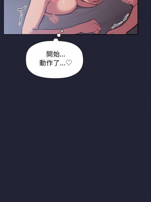 [韩漫] 欢迎进入梦幻直播间／BJ的梦幻直播   Collapse & Rewind  [已完结]_0521_0026