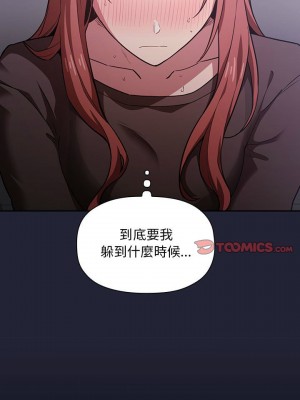 [韩漫] 欢迎进入梦幻直播间／BJ的梦幻直播   Collapse & Rewind  [已完结]_0527_001
