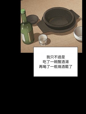 [韩漫] 欢迎进入梦幻直播间／BJ的梦幻直播   Collapse & Rewind  [已完结]_0528_002
