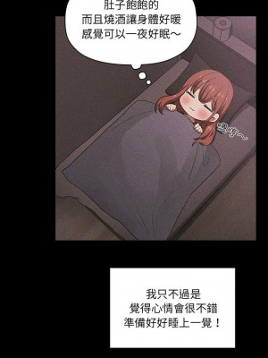 [韩漫] 欢迎进入梦幻直播间／BJ的梦幻直播   Collapse & Rewind  [已完结]_0529_003