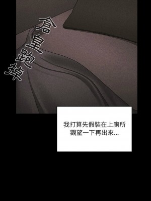 [韩漫] 欢迎进入梦幻直播间／BJ的梦幻直播   Collapse & Rewind  [已完结]_0531_005