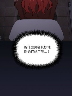 [韩漫] 欢迎进入梦幻直播间／BJ的梦幻直播   Collapse & Rewind  [已完结]_0532_006