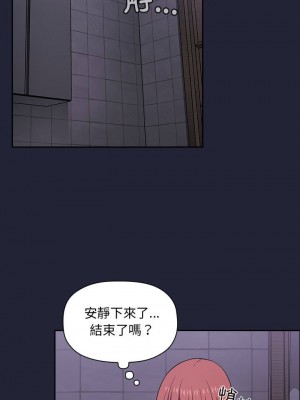 [韩漫] 欢迎进入梦幻直播间／BJ的梦幻直播   Collapse & Rewind  [已完结]_0533_007