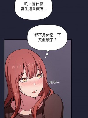 [韩漫] 欢迎进入梦幻直播间／BJ的梦幻直播   Collapse & Rewind  [已完结]_0534_008