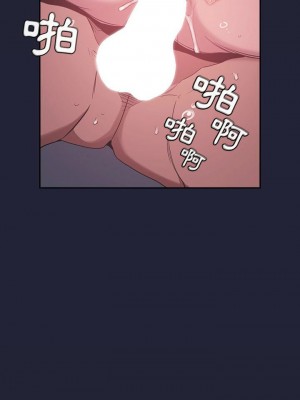 [韩漫] 欢迎进入梦幻直播间／BJ的梦幻直播   Collapse & Rewind  [已完结]_0539_0013