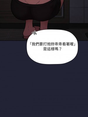 [韩漫] 欢迎进入梦幻直播间／BJ的梦幻直播   Collapse & Rewind  [已完结]_0543_0017