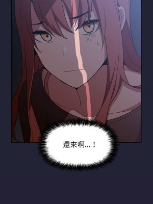 [韩漫] 欢迎进入梦幻直播间／BJ的梦幻直播   Collapse & Rewind  [已完结]_0544_0018