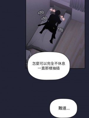 [韩漫] 欢迎进入梦幻直播间／BJ的梦幻直播   Collapse & Rewind  [已完结]_0549_0023