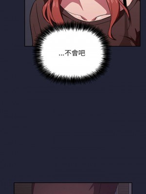 [韩漫] 欢迎进入梦幻直播间／BJ的梦幻直播   Collapse & Rewind  [已完结]_0551_0025