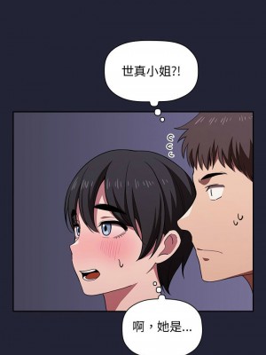 [韩漫] 欢迎进入梦幻直播间／BJ的梦幻直播   Collapse & Rewind  [已完结]_0559_0033