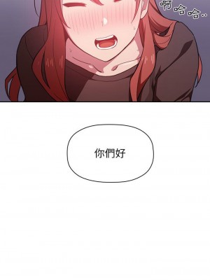 [韩漫] 欢迎进入梦幻直播间／BJ的梦幻直播   Collapse & Rewind  [已完结]_0560_0034