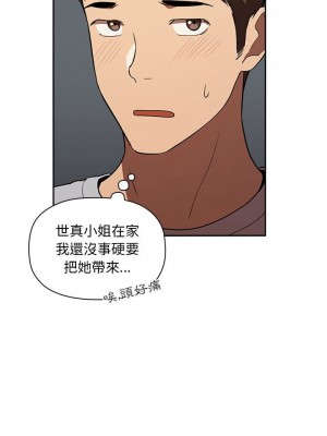 [韩漫] 欢迎进入梦幻直播间／BJ的梦幻直播   Collapse & Rewind  [已完结]_0563_003