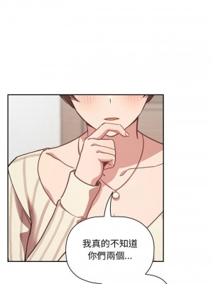 [韩漫] 欢迎进入梦幻直播间／BJ的梦幻直播   Collapse & Rewind  [已完结]_0565_005